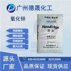 氧化鋅